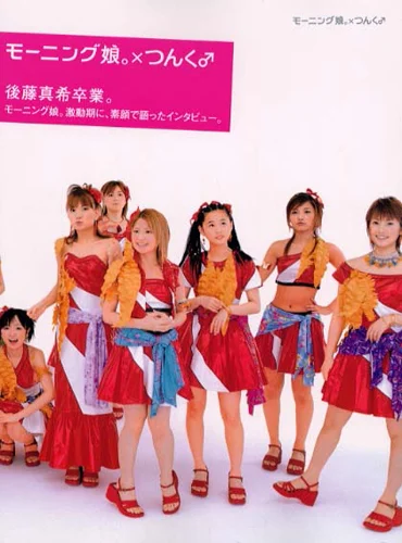 DVD 元祖ハロー！プロジェクト つんく♂プロデュースDVDセット プッチベスト 13 DVD - ハロー！プロジェクト公式サイト