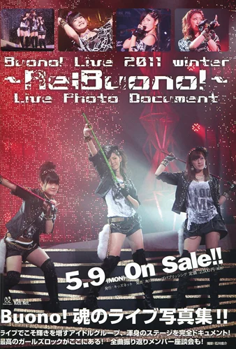 Re:Buono! Live Photo Document 「Buono! Live 2011 Wwinter Re:Buono! Live Photo Document 「Buono! Live 2011 Wwinter
