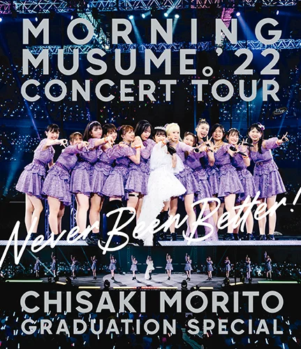 モーニング娘。'22 CONCERT TOUR ～Never Been Better!～ 森戸知沙希