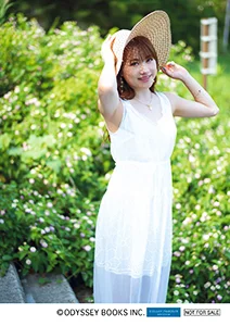 モーニング娘。'23 石田亜佑美 写真集「Are you Ready me」発売決定