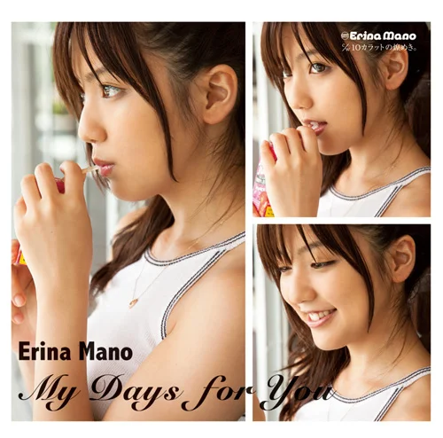My Days for You - ハロー！プロジェクト公式サイト