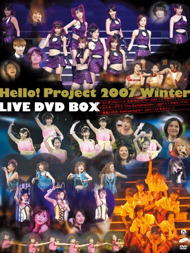 【新品未開封】ハロプロFC限定DVD『Hello days vol.1〜7』 Amazon.co.jp: ハロー！プロジェクトの全曲から集めちゃいました