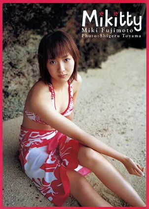 藤本美貴写真集 「Mikitty」 - ハロー！プロジェクト公式サイト