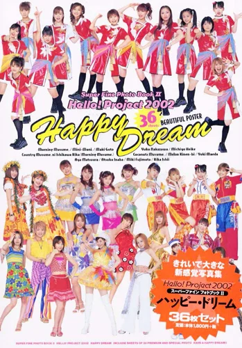 Hello! Project2002 Happy Dream―Super Fine Photo Book2」 - ハロー