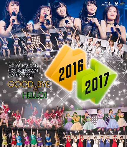 Hello! Project COUNTDOWN PARTY 2016 〜 GOOD BYE & HELLO ! 〜