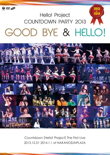 Hello! Project COUNTDOWN PARTY 2013 〜 GOOD BYE & HELLO
