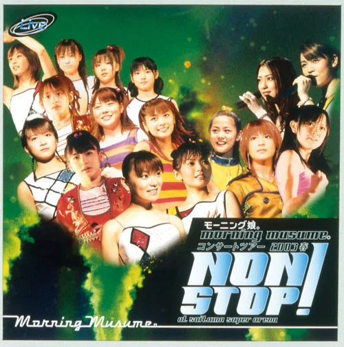 モーニング娘。コンサートツアー2003春NON STOP！ - ハロー