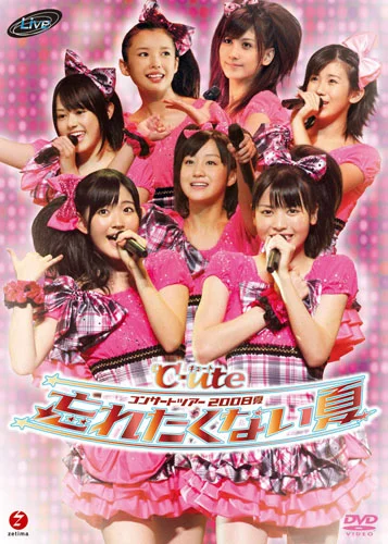 ℃-uteコンサートツアー2008夏〜忘れたくない夏〜 - ハロー