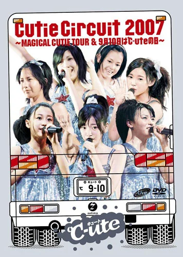 Cutie Circuit 2007 〜MAGICAL CUTIE TOUR& 9月10日は℃-uteの日