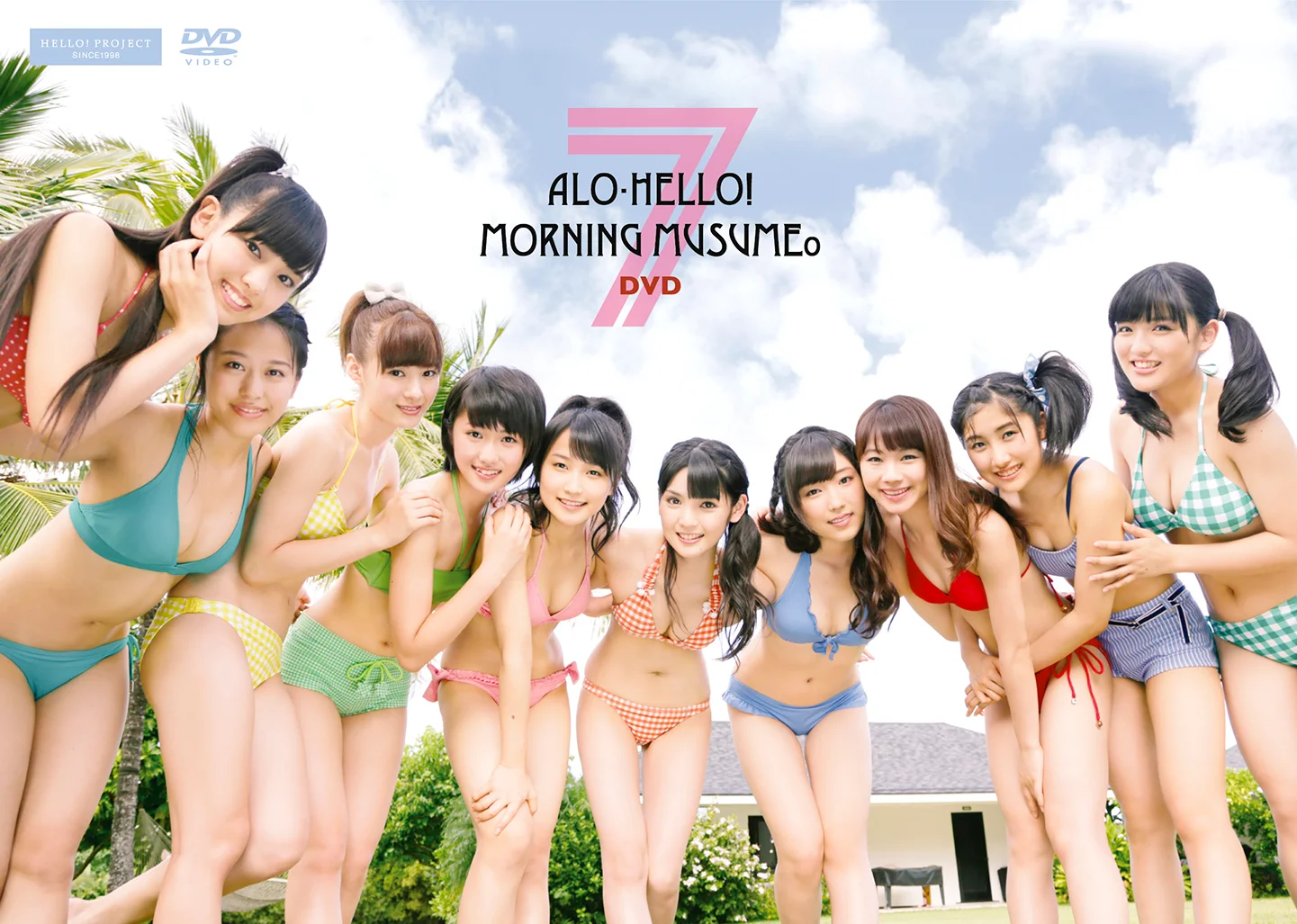アロハロ！7 モーニング娘。DVD - ハロー！プロジェクト公式サイト