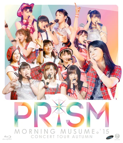 ハロー!プロジェクト　DVD　62点　FC限定　モーニング娘。ハロプロ　セット アロハロ！4 モーニング娘。DVD - ハロー！プロジェクト公式サイト