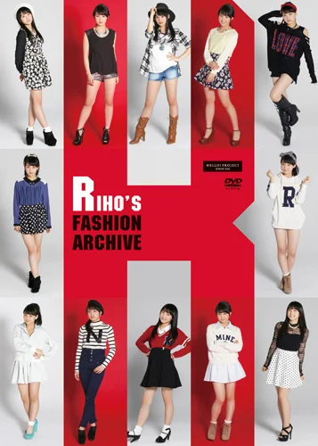 Riho's Fashion Archive - ハロー！プロジェクト公式サイト