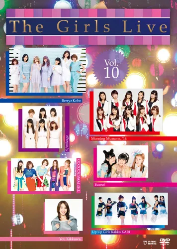 The Girls Live Vol.10 - ハロー！プロジェクト公式サイト