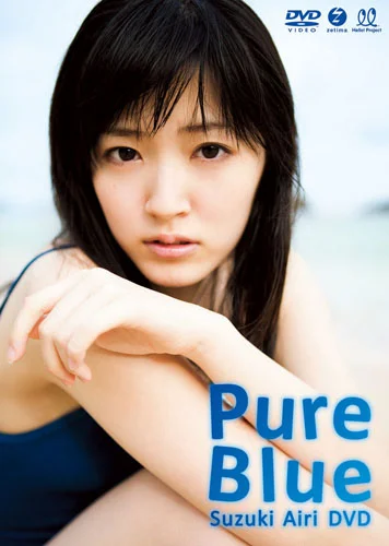 Pure Blue - ハロー！プロジェクト公式サイト