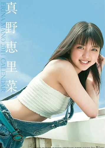 真野恵里菜 2011年 カレンダー」 - ハロー！プロジェクト公式サイト