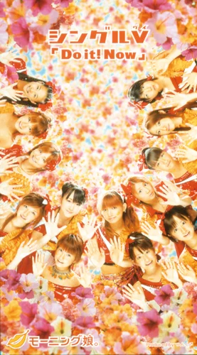 シングルV「Do it! Now」