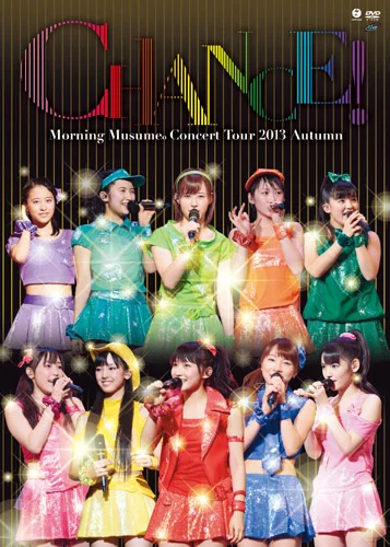 モーニング娘。コンサートツアー2010秋 〜ライバル サバイバル