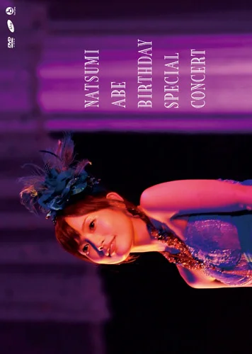 安倍なつみ Birthday Special Concert - ハロー！プロジェクト公式サイト
