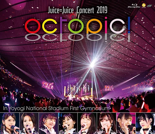 Juice=Juice Concert 2019 ～octopic!～