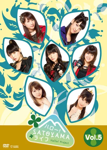 ハロー!SATOYAMAライフ Vol.5 - ハロー！プロジェクト公式サイト