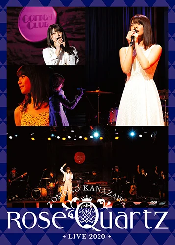 金澤朋子 LIVE 2020 ～Rose Quartz～