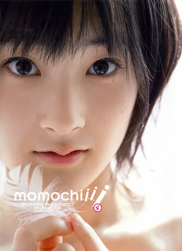 嗣永桃子写真集 「Momochiiii」