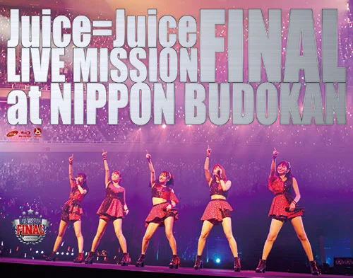 Juice=Juice LIVE MISSION FINAL at  日本武道館
