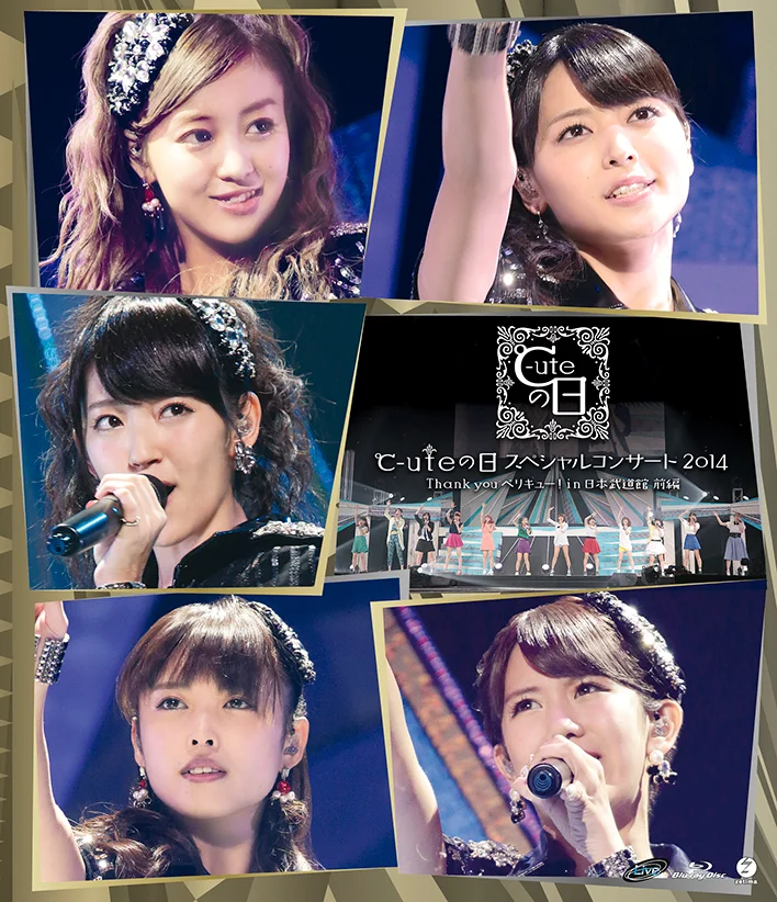 ℃-ute(910)の日スペシャルコンサート2014 Thank you ベリキュー！in 日本武道館［前編］