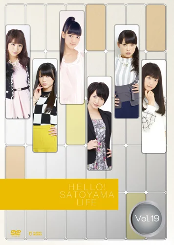 ハロー!SATOYAMAライフ Vol.19 - ハロー！プロジェクト公式サイト