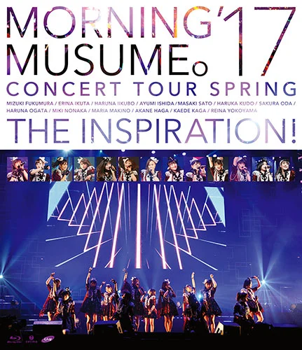 モーニング娘。'17コンサートツアー春 〜THE INSPIRATION !〜 - ハロー