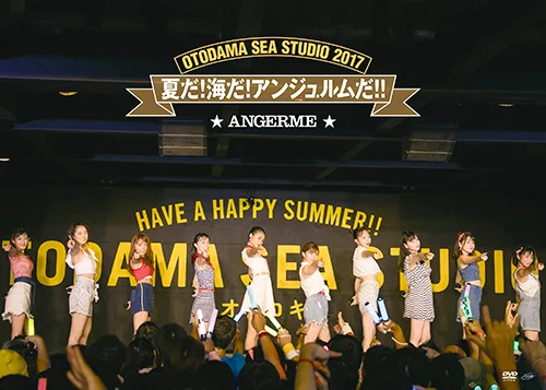 OTODAMA SEA STUDIO 2017 夏だ！海だ！アンジュルムだ！！