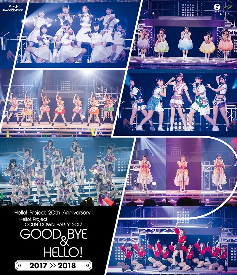 Hello! Project 20th Anniversary!! Hello! Project COUNTDOWN PARTY 2017 ～ GOOD BYE & HELLO ! ～