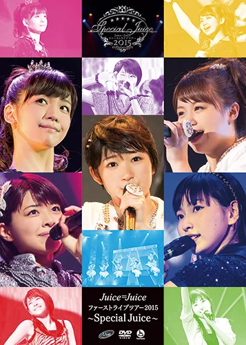 Juice=Juice ファーストライブツアー2015 〜Special Juice〜