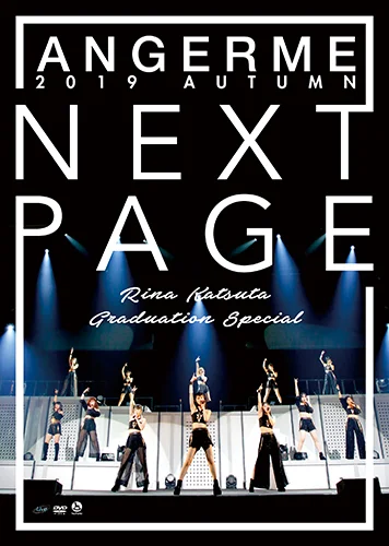 アンジュルム 2019秋「Next Page」～勝田里奈卒業スペシャル～