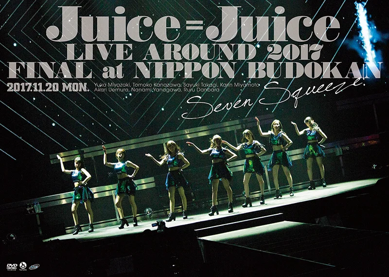 Juice=Juice LIVE AROUND 2017 FINAL at 日本武道館 ～Seven Squeeze!～