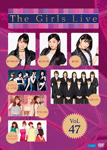 The Girls Live Vol.47