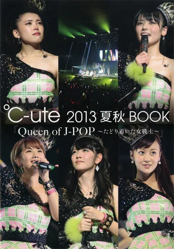 ℃－ute2013夏秋BOOK 「Queen of J-POP〜たどり着いた女戦士
