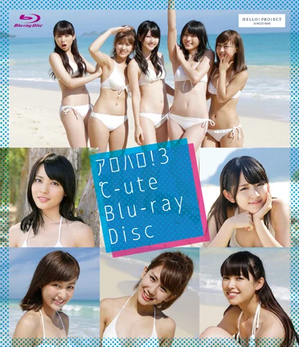 アロハロ！3 ℃-ute Blu-ray Disc - ハロー！プロジェクト公式サイト