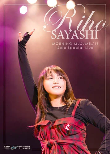 122 モーニング娘。 鞘師里保 生写真 46枚セット モーニング娘。 鞘師里保 2L生写真セット 1 - メルカリ