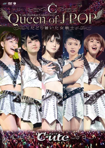 ℃-ute武道館コンサート2013『Queen of J-POP〜たどり着いた女戦士