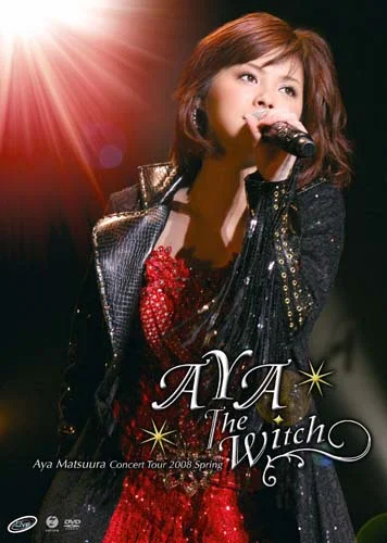 松浦亜弥コンサートツアー2008春 『AYA The Witch』 - ハロー