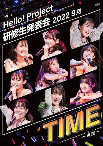 Hello! Project 研修生発表会 2022 9月 TIME～時空～ - ハロー