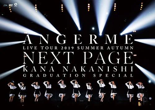 アンジュルム ライブツアー 2019夏秋「Next Page」～中西香菜卒業スペシャル～