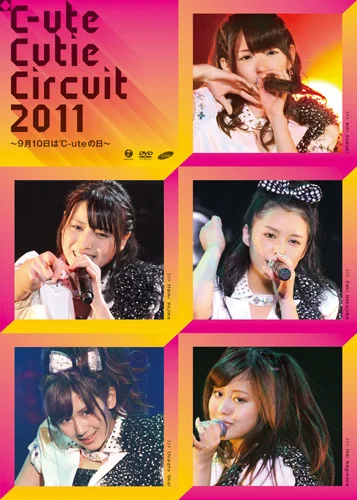 ℃-ute Cutie Circuit 2011〜9月10日は℃-uteの日〜 - ハロー