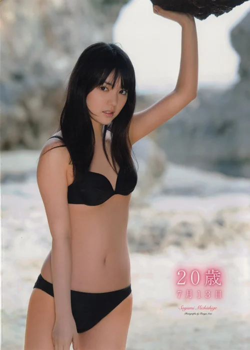 道重さゆみ写真集 「20歳7月13日」 - ハロー！プロジェクト公式サイト