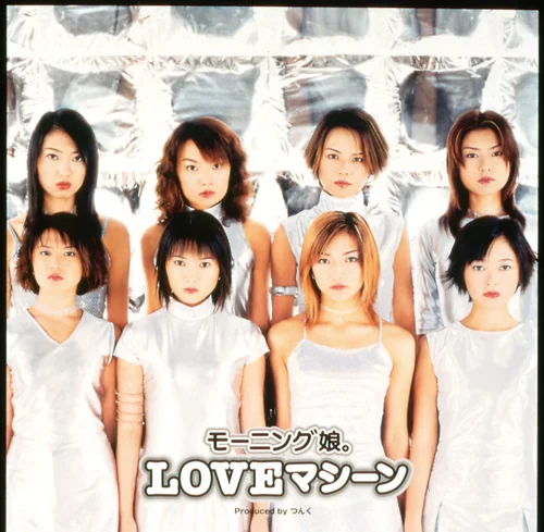 LOVEマシーン - ハロー！プロジェクト公式サイト