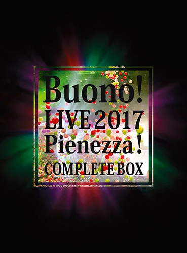 Buono!ライブ2017 〜Pienezza！〜 COMPLETE BOX