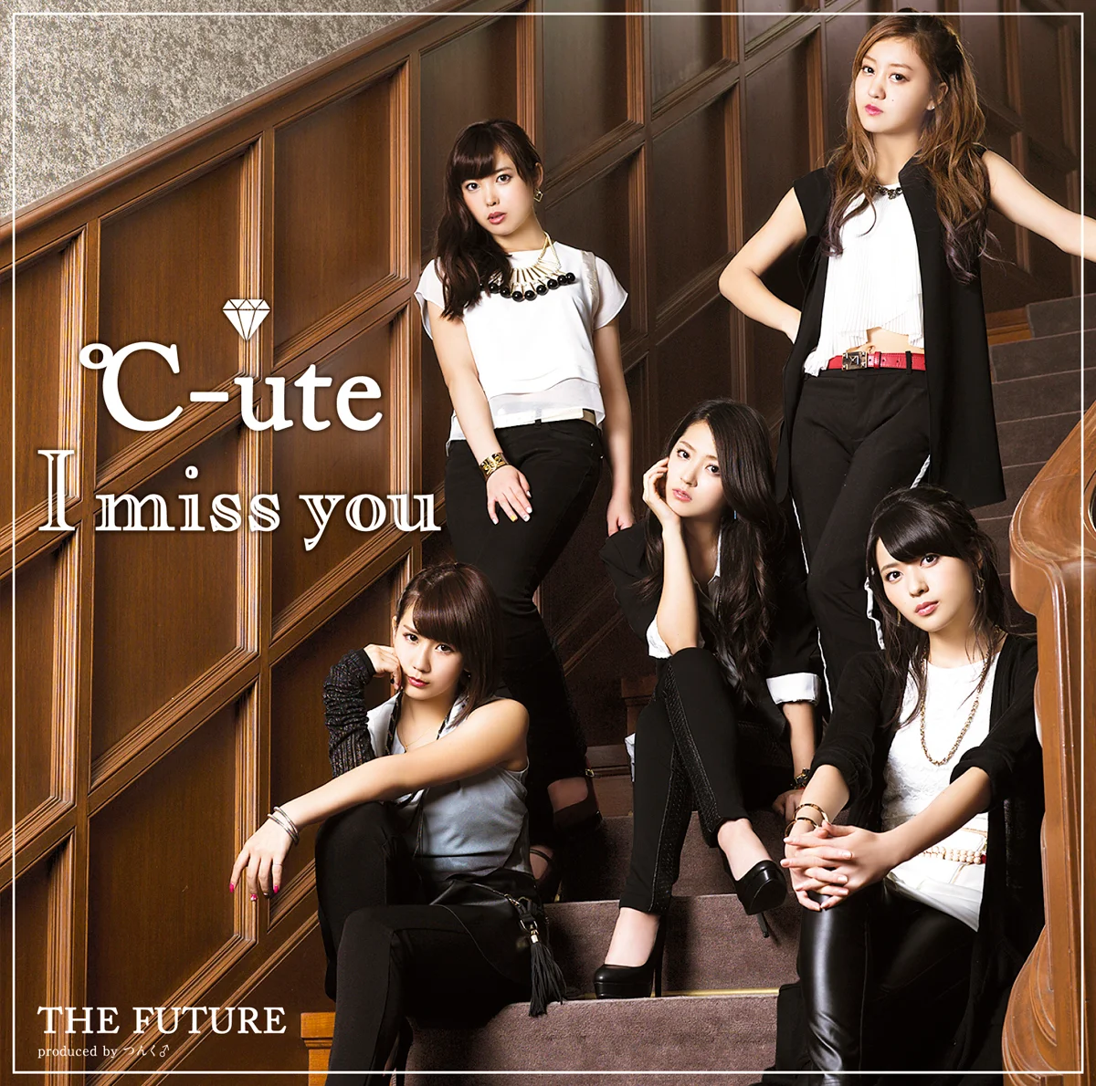 2枚【初回限定版】【新品】C-ute I miss you THE FUTURE Amazon.co.jp: I miss you/THE FUTURE(初回生産限定盤C)(DVD付