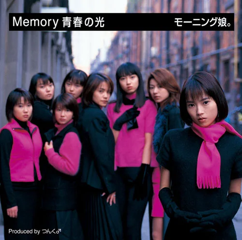 Memory 青春の光