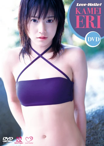 ラブハロ！ 亀井絵里 DVD - ハロー！プロジェクト公式サイト